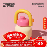 chakolab秋冬办公室强效保温吸管杯高颜值大容量保温杯新款学生便携水杯