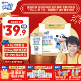 蒙牛未来星成长儿童牛奶原生钙骨力型125ml*20盒 早餐学生奶