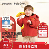 巴拉巴拉童装儿童羽绒服男女童外套冬装2025新款婴儿衣服保暖加厚泡芙羽绒