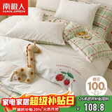 南极人A类抗菌100%纯棉床上三件套学生宿舍0.9/1.2米床单被套150*200cm