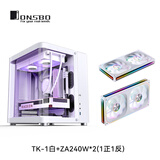 乔思伯（JONSBO）TK-1白+ZA240W*2（1正1反）
