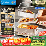 美的（Midea）电火锅钛陶0氟多功能锅不锈钢蒸锅鸳鸯火锅专用锅超薄速沸多功能一体电锅煎烤料理锅DLS332266S