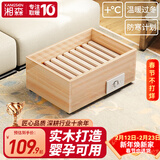 湘森实木烤火炉取暖器家用暖脚器电暖足烤火箱家用烤火器办公室烘脚器烤脚取暖器电热烤火盆暖脚神器ZM 45*32CM实木单人加大款【过热保护+智能温控】