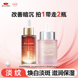 京润珍珠（gNPearl）双抗精华套装抗皱紧致淡纹美白去黄弹润透亮护肤品女情人节礼物