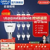 欧普照明（OPPLE）照明led灯泡 水晶灯泡吊灯灯泡壁灯蜡烛泡小螺口蜡烛泡螺旋 尖泡 【5W】10只【e14小螺口】精致白  暖白光