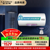 史密斯（A.O.SMITH）金圭电热水器60升【长款】TT-C 金圭内胆包8年 双棒速热 遥控大屏 储水式 国家补贴