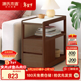 源氏木语实木边柜侧边柜岩板边几角几北欧客厅窄移动边桌【胡桃色白岩板】