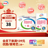 伊利脱脂纯牛奶250ml*16盒  好营养家庭装早餐 年货礼盒 11月产 低GI食品认证