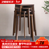 艺柳园 凳子实木凳子家用高凳梳妆凳创意时尚矮凳客厅餐凳板凳木凳 【方凳】胡桃色-橡胶木