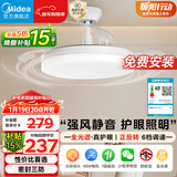 美的（Midea）风扇灯一体led36寸全光谱白光6档调风餐厅吊扇灯护眼灯具包安装