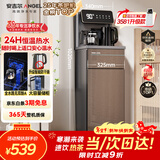 安吉尔家用茶吧机饮水机烧水壶一体机高端客厅用下置式桶装水即热式直饮机恒温电器CB3581LK-J