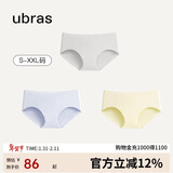 ubras女士内裤女抗菌底裆中腰三角裤椰青灰+粉末蓝+奶酪黄S