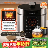 九阳（Joyoung）电压力锅5L双胆高压锅家用4-6人全自动智能预约开盖炖煮一体煲汤小米粥电饭煲JYY-50C3(C)