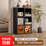 钢制自由组合卡莱克奶油收纳柜子儿童书架落地储物柜卡莱克格子柜 【钢制格子柜】黑色6格竖款-仅柜体