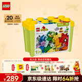 乐高（LEGO）积木得宝10439 百变车辆积木桶男孩女孩儿童玩具生日礼物新年装饰
