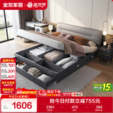 全友家居 主卧室双人大床科技布艺床软包1.8米x2米高箱储物收纳床家具