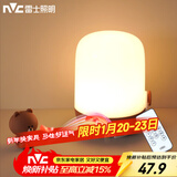 雷士（NVC）七夕节氛围礼物小夜灯喂奶灯伴睡床头灯Linefriends联名款布朗熊