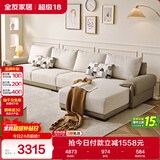 全友家居 布皮沙发客厅家用家具实木架大户型简约风贵妃位L型布艺沙发
