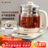 小熊（Bear）养生壶 1.5L煮茶壶烧水壶 可拆卸茶篮 煮茶器电水壶 恒温电热水壶 保温花茶壶 YSH-E15W7 