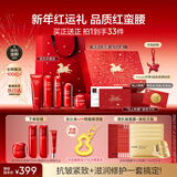 韩束红蛮腰5件套礼盒护肤品水乳套装抗皱紧致化妆品新年情人节礼物