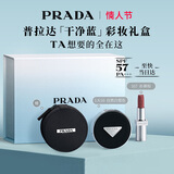 普拉达（PRADA）新年情人节礼物 口红气垫礼盒(气垫LC5+唇膏101) 遮瑕礼物