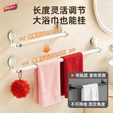 太力奶油风吸盘伸缩毛巾架单杆免打孔浴室墙物架卫生间毛巾挂架