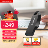闪迪（SanDisk）256GB USB3.2 U盘 CZ550黑色 读速100MB/s 安全加密 数据恢复 学习办公电脑车载 高速大容量优盘