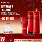 韩束红蛮腰洁水乳套装抗皱紧致补水保湿护肤品化妆品中小样旅行体验装