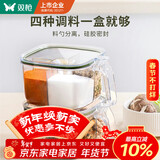 双枪（Suncha）多格调味罐调料盒家用厨房四合一调料罐收纳盒盐罐瓶料勺分离绿色