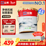 立邦乳胶漆底漆京雅居净味全能无添加环保家居墙面漆油漆室内墙漆 【全能底漆】 18L*1件