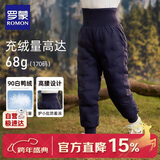 罗蒙儿童羽绒裤内胆男女童秋冬保暖裤子内穿校园服饰神器棉裤 藏青140