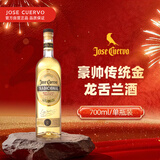 豪帅快活（Jose Cuervo）洋酒 豪帅金 传统金 墨西哥 龙舌兰酒 700ml