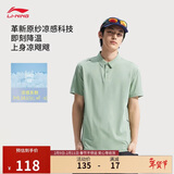 李宁短袖POLO衫男子健身舒适透气翻领运动上衣APLV167