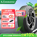 双星汽车轮胎 225/55R18 98V X31 适配现代ix35/欧蓝德/GL8