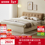 全友家居 榻榻米现代简约高箱储物收纳床小户型卧室软包双人床板式床