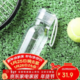 乐扣乐扣（LOCK&LOCK）夏季运动水杯简约塑料杯户外便携水壶男女学生杯子白色350ML