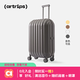 artrips行李箱拉杆箱男女万向轮旅行箱24英寸防刮面包款磨砂箱子 椰棕灰