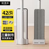 欧莱多平板拖把42cm4布家用一拖净免手洗吸水拖布墩布干湿两用拖地神器