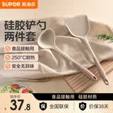 苏泊尔（SUPOR）硅胶铲勺厨具锅铲耐高温不粘锅炒锅煎锅平底锅专用炒菜铲子汤勺 硅胶铲勺2件套