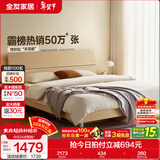 全友家居现代简约高箱储物收纳床主卧1.8米x2米双人大床家具政府补贴 【原木色 | 高脚】床+302床头柜*1+01床垫 1.8x2米【爆款+性价比超高】