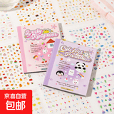 大容量4000+枚deco织梦多巴胺切膜贴纸书 可爱创意小鼻嘎咕卡手帐装饰贴 织梦多巴胺贴纸书-全套2款