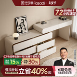 法莎蒂实木梳妆台卧室现代简约收纳化妆桌一体轻奢烤漆梳妆桌MD 1m梳妆台+1.2m边柜