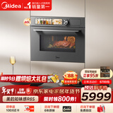 美的（Midea）【0.2s极速升温】嵌入式微蒸烤炸炖5合一体机 温湿智控空气炸 纯平全嵌60L烤箱美的知味感R6S