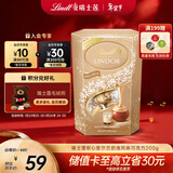 瑞士莲软心爱尔兰奶油风味 分享装200g 夹心巧克力 糖果 零食 生日礼物