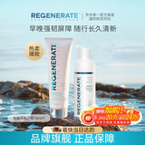 Regenerate高端修复牙釉质牙膏75ml泡沫漱口水50ml清洁清新口腔套装
