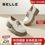 百丽（Belle）百搭牛津鞋女通商场同款通勤厚底小皮鞋B1Q1DCM4预售 米色 34 (220mm)