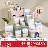 十月结晶待产包孕妇入院全套母子组合产妇送礼产后坐月子用品礼盒 【28件套】实用型