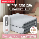彩虹【高温断电】单人排潮单控无纺布电热毯电褥子1.5*0.7米宿舍适用