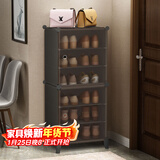 安尔雅鞋柜门口简易玄关收纳一体柜子超薄宿舍鞋架多层家用 6层暗茶色