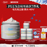 科颜氏（Kiehl's）全新第二代白泥清洁面膜125ml控油清洁毛孔去黑头生日礼物